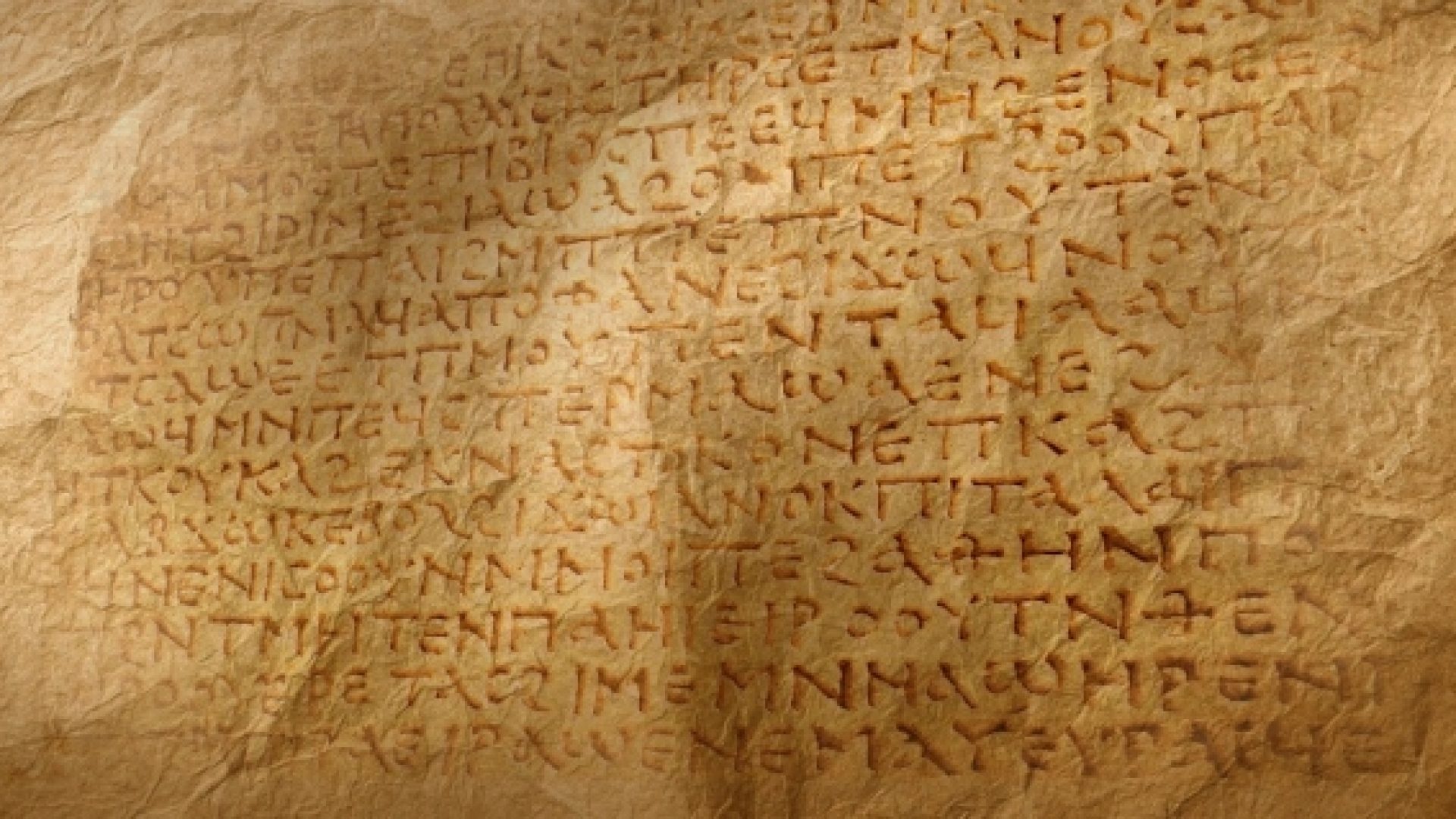 Découverte par Israël d’un manuscrit biblique vieux de 2'000 ans