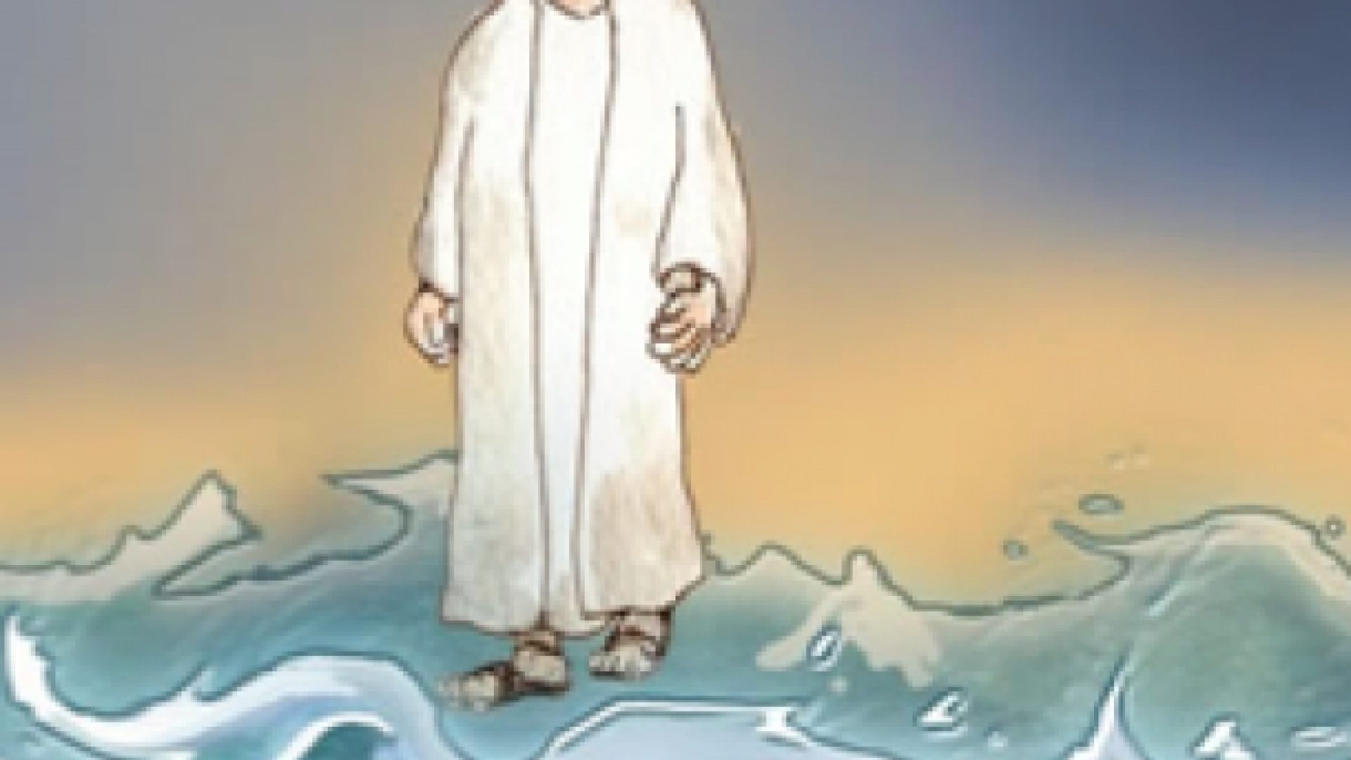 Jésus marche sur l'eau