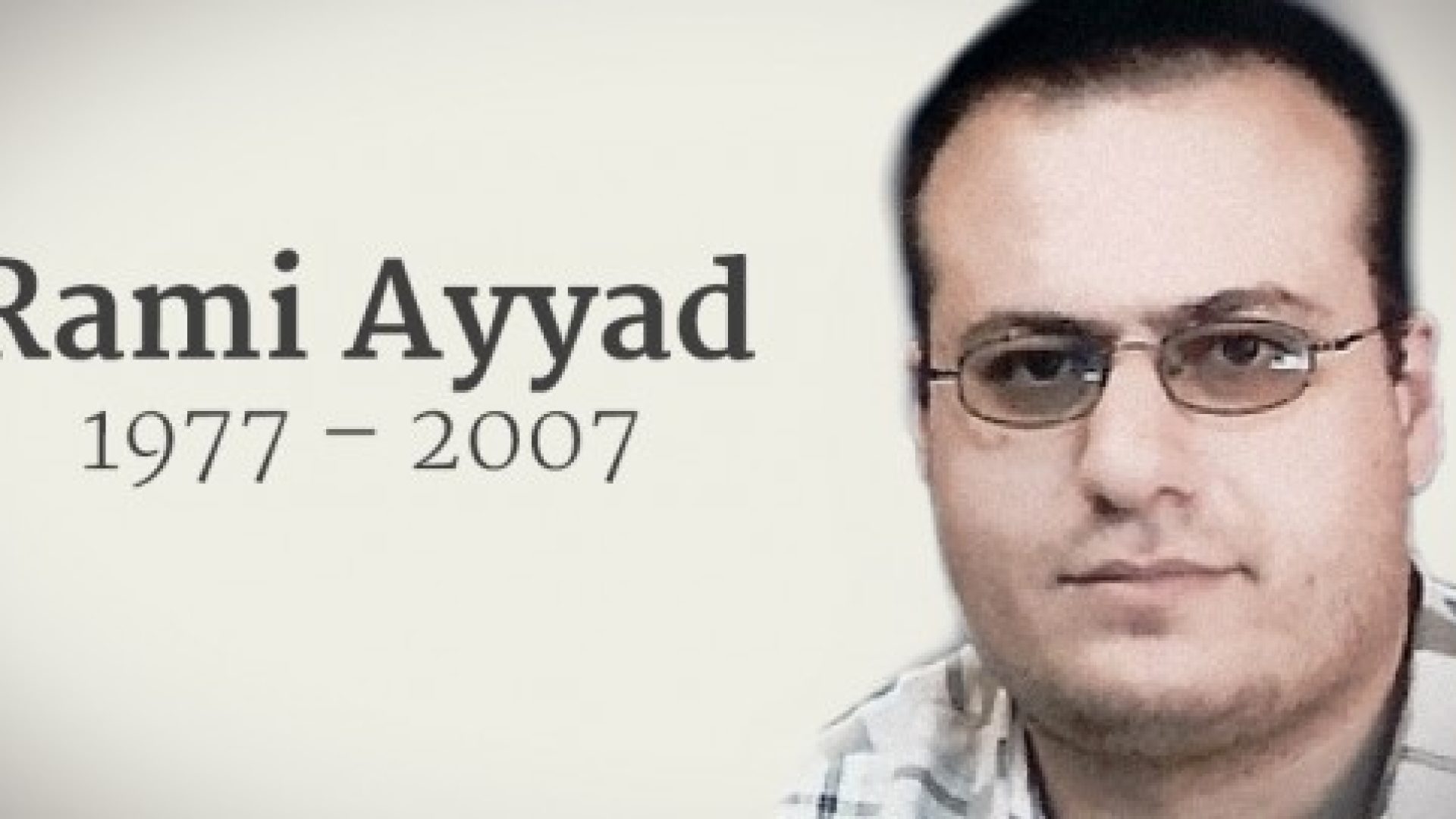 "Rami Khader Ayyad (1977-2007) : assassiné à Gaza pour sa foi en Jésus-Christ" par Gabrielle Desarzens