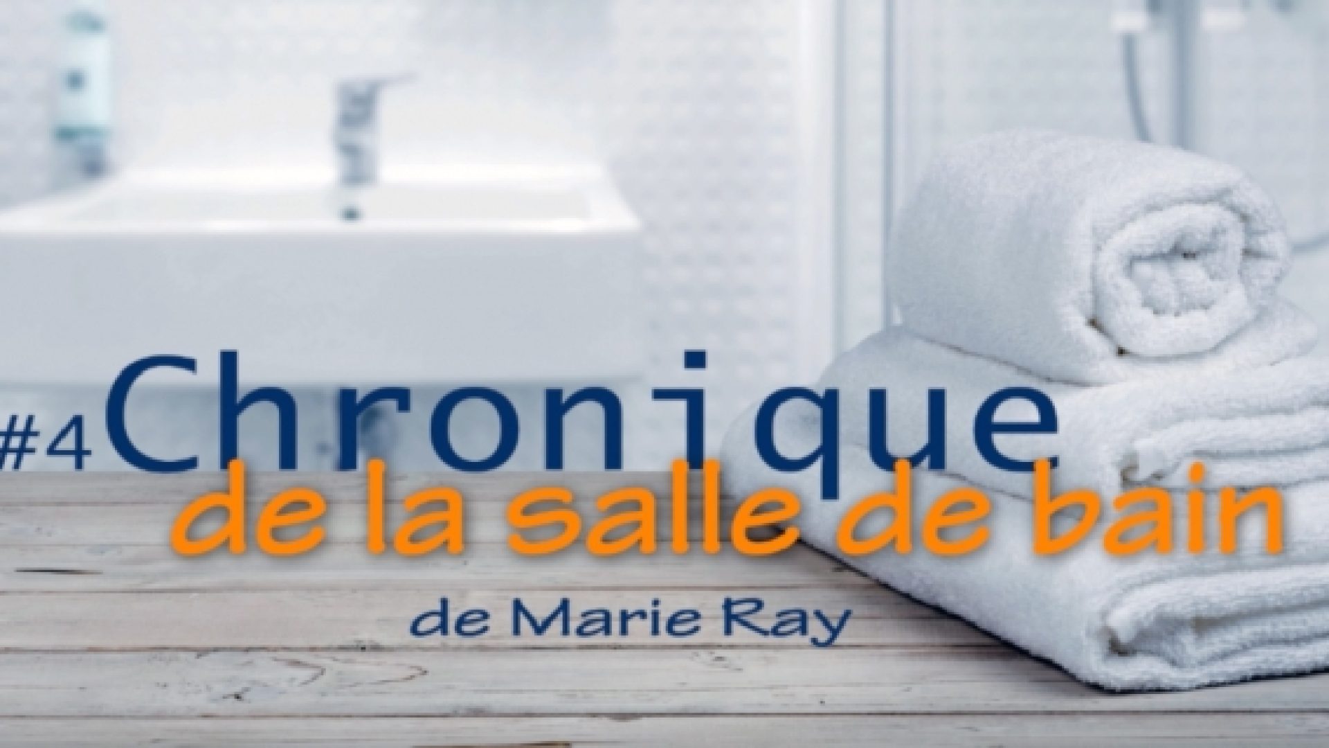 Chronique de la salle de bain: se réjouir du bonheur des autres!